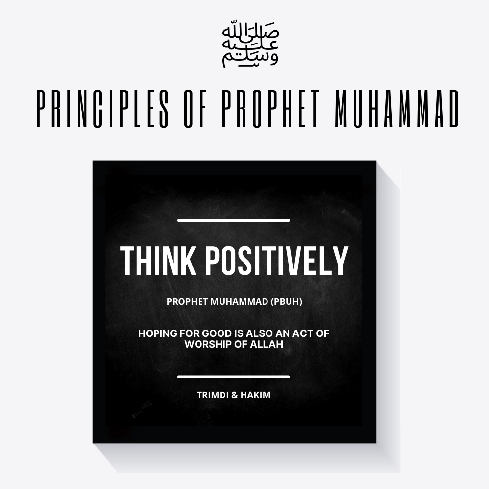 3 Principles of Prophet Muhammad PBUH (Framed)