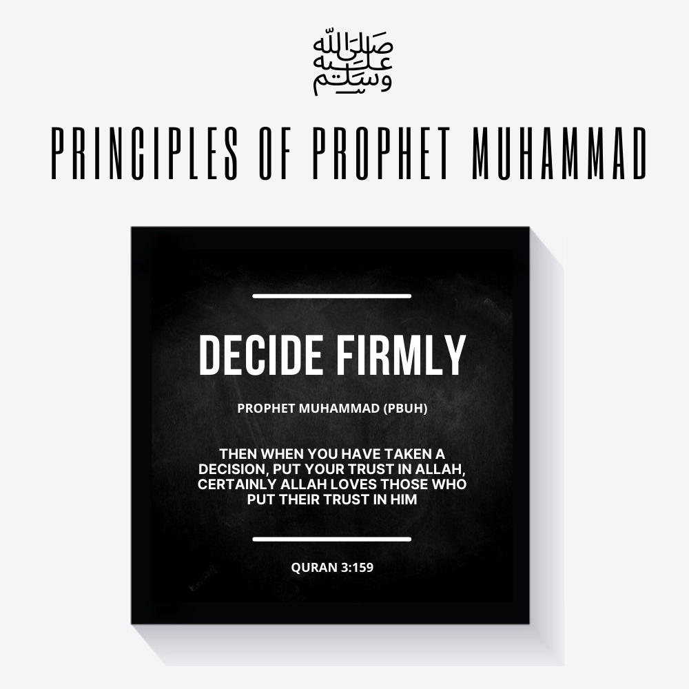 4 Principles of Prophet Muhammad PBUH (Framed)