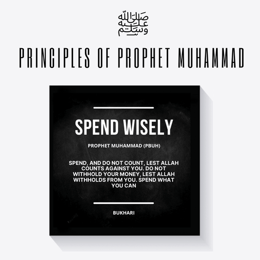 Spend Wisely (Prophet Muhammad PBUH) Framed Quote