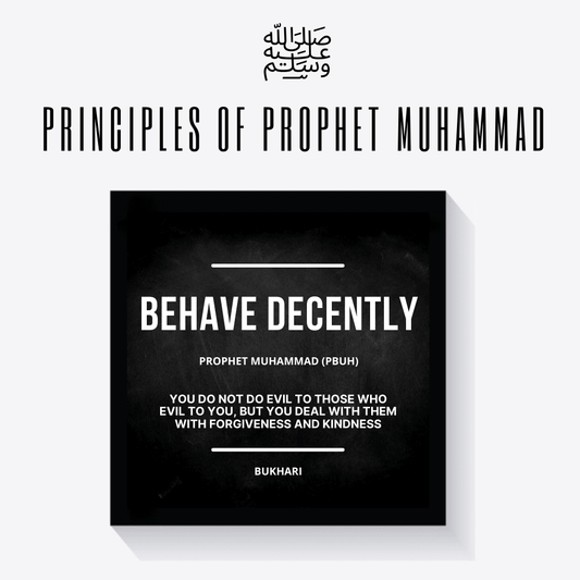 Behave Decently (Prophet Muhammad PBUH) Framed Quote