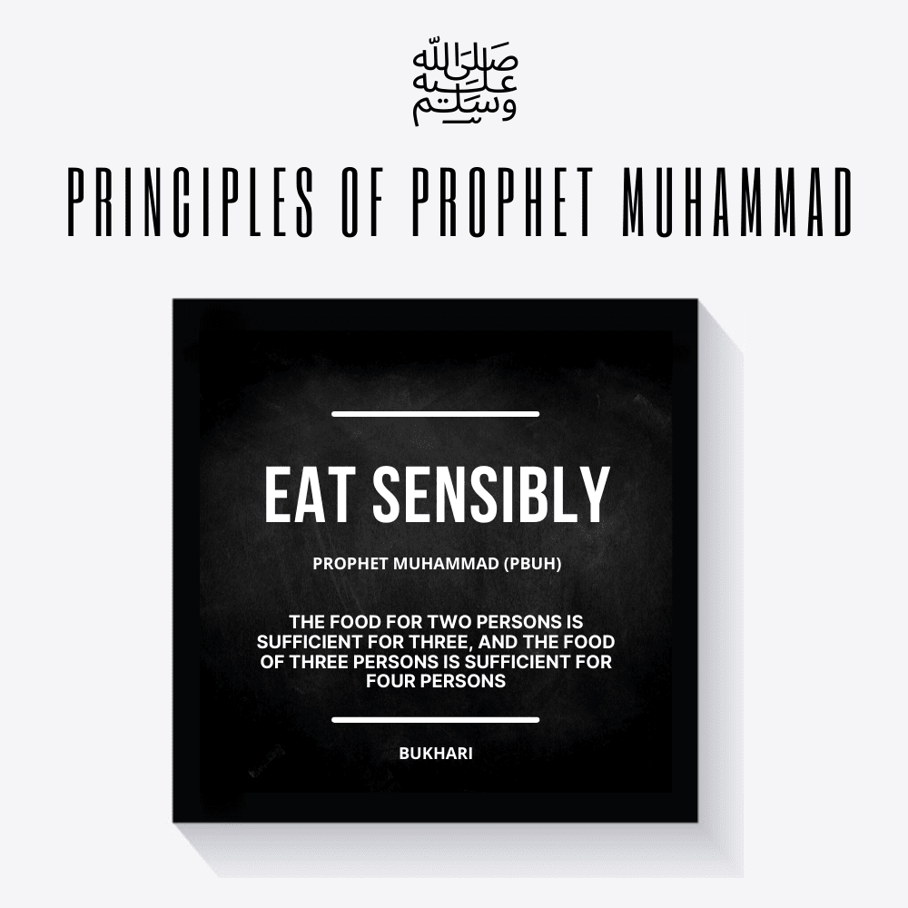 Eat Sensibly (Prophet Muhammad PBUH) Framed Quote