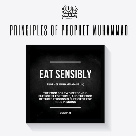 Eat Sensibly (Prophet Muhammad PBUH) Framed Quote