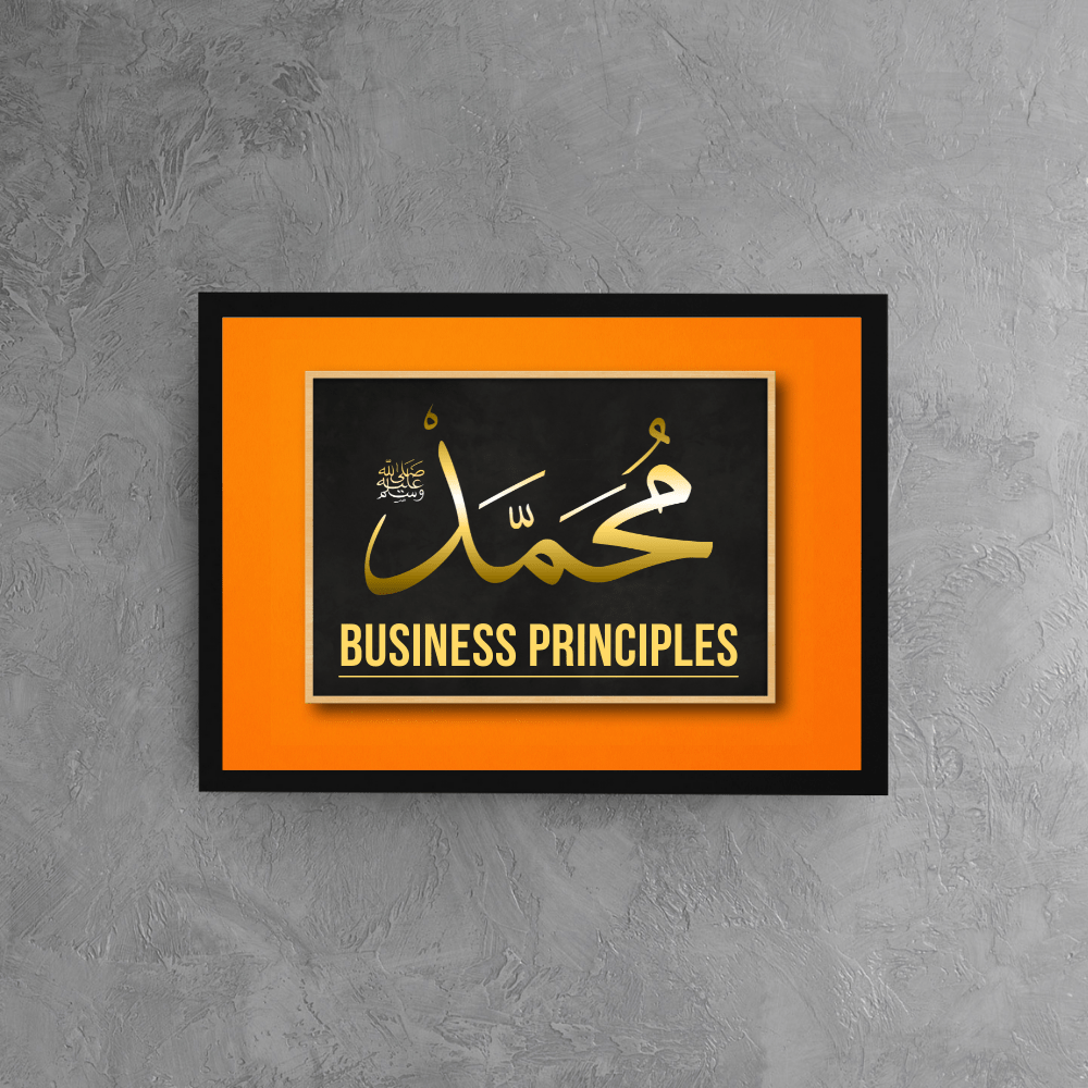 Framed Principles of Prophet Muhammad (PBUH)